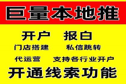 行业领先企业的SEM广告策略与效果分析